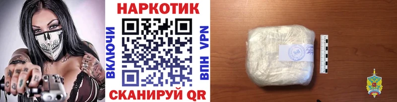 Наркота Кашин Метадон  Alpha PVP  ГАШИШ  Кодеин  Каннабис  МЕФ 