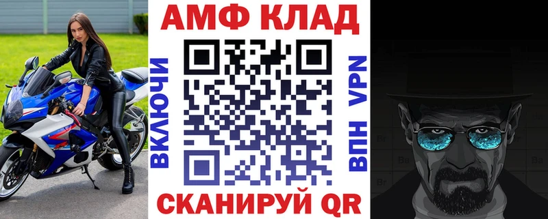 АМФЕТАМИН Premium  Кашин 