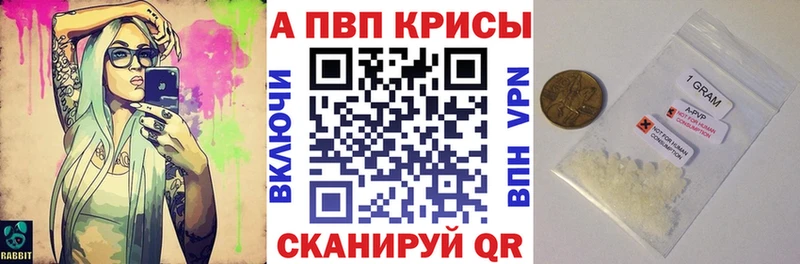 цены наркотик  blacksprut как зайти  Альфа ПВП Crystall  Кашин 