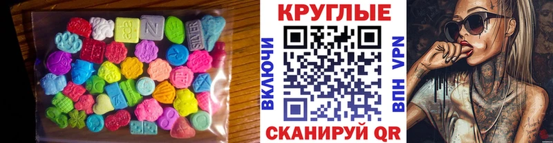 Экстази XTC  Кашин 