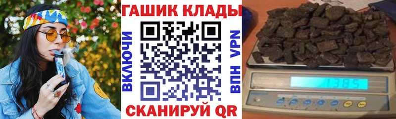 кракен как зайти  хочу   Кашин  ГАШ 40% ТГК 