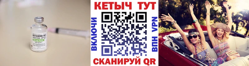 КЕТАМИН ketamine  Кашин 