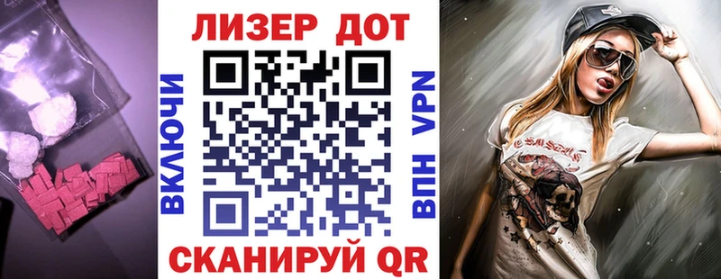 Лсд 25 экстази кислота  Кашин 