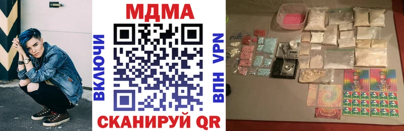 МДМА crystal  Кашин 