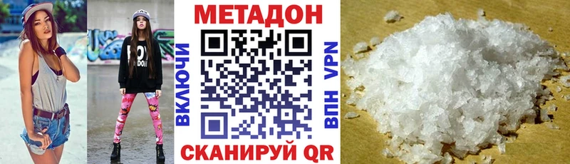 МЕТАДОН мёд blacksprut вход Кашин