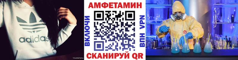 Метамфетамин Methamphetamine мориарти официальный сайт Кашин