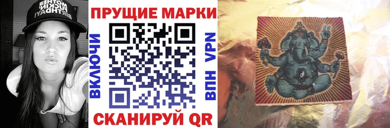 Наркотические марки 1,5мг  Кашин 