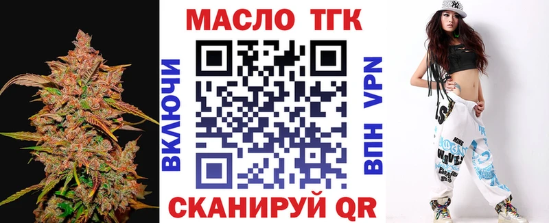 Дистиллят ТГК гашишное масло  Кашин 